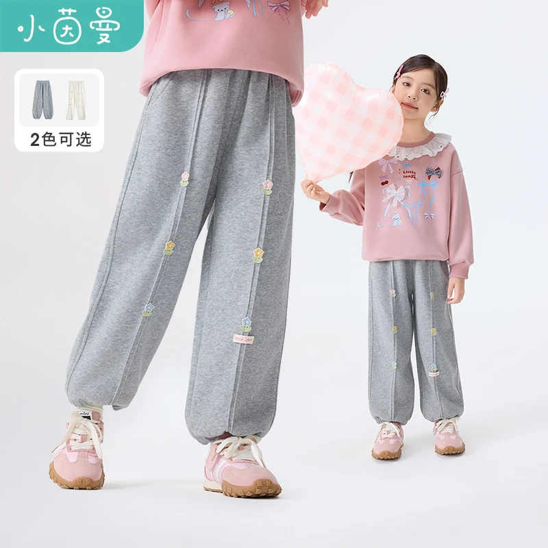 小茵曼女童休闲卫裤小花刺绣25秋季logo织唛中大童长裤GF3853367