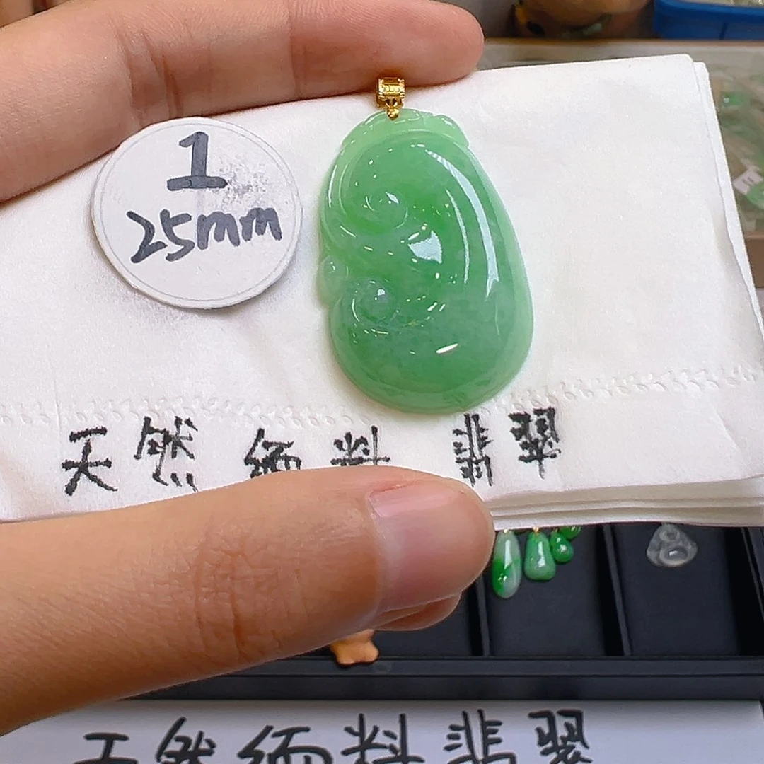 翡翠吊坠(不含链)18K金镶嵌翡翠
