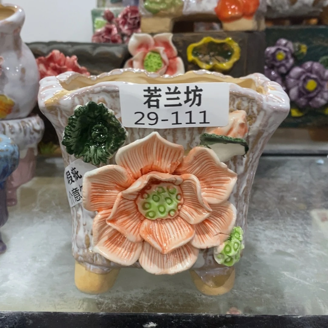 瑕疵29111 多肉花盆满18.8包邮