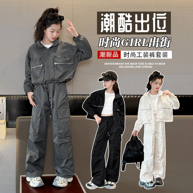女童韩系潮酷工装风秋装套装2025新款春秋中大童女孩洋气时髦衣服
