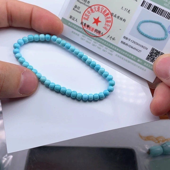 绿松石颈饰未镶嵌