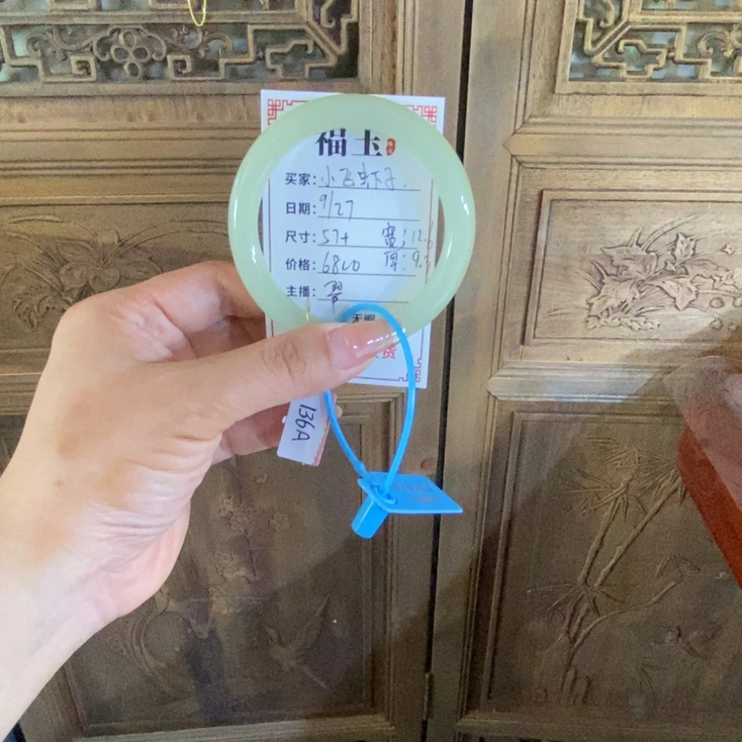 未镶嵌手镯和田玉小**子