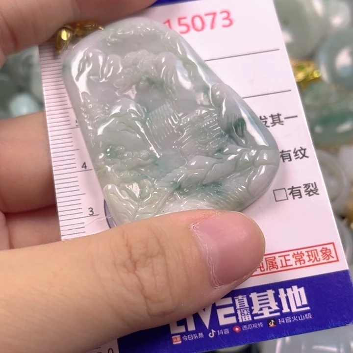 翡翠未镶嵌吊坠(不含链)