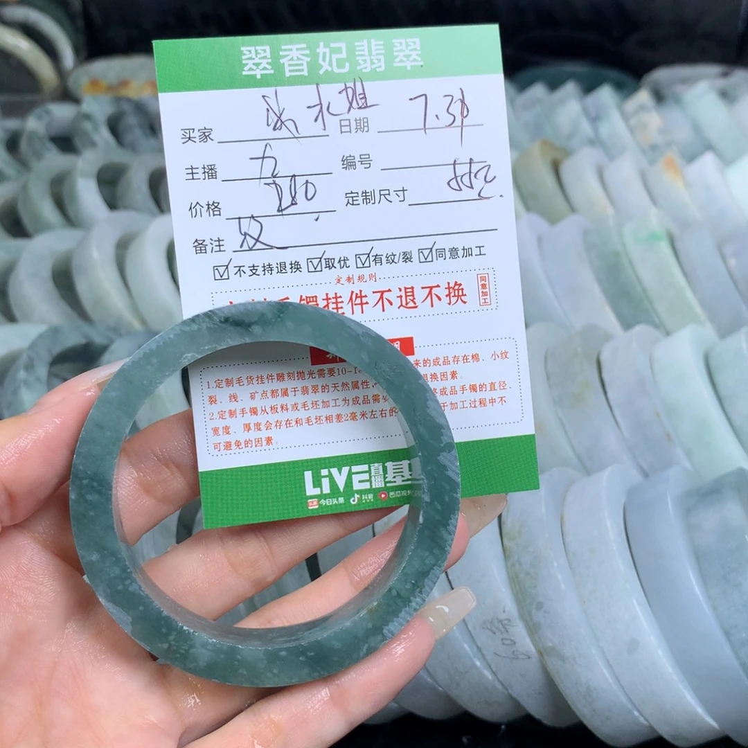 水***姐定制翡翠翡翠手镯定制未镶嵌