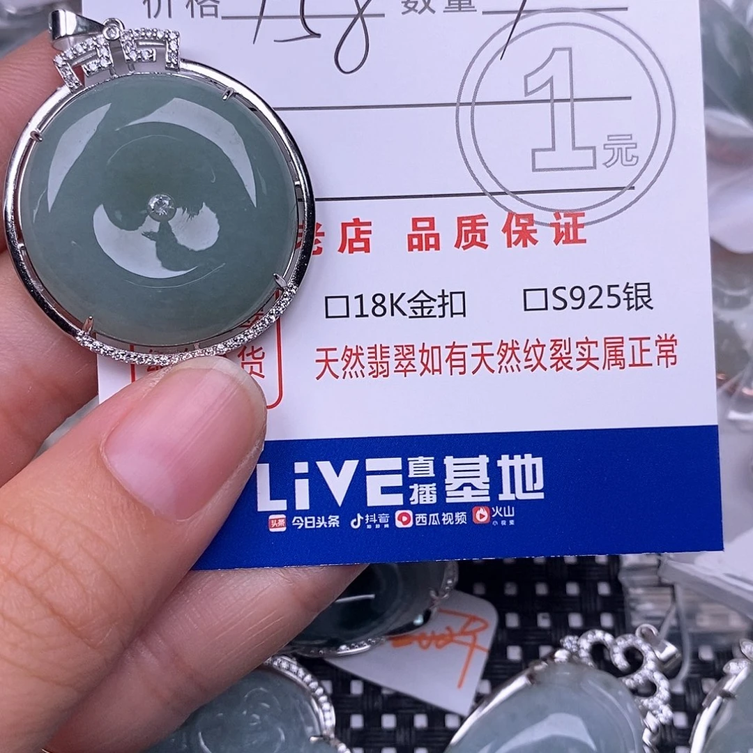 有***见颈饰银S925镶嵌翡翠