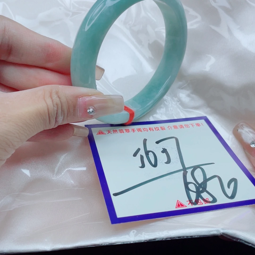 翡翠未镶嵌手镯F1