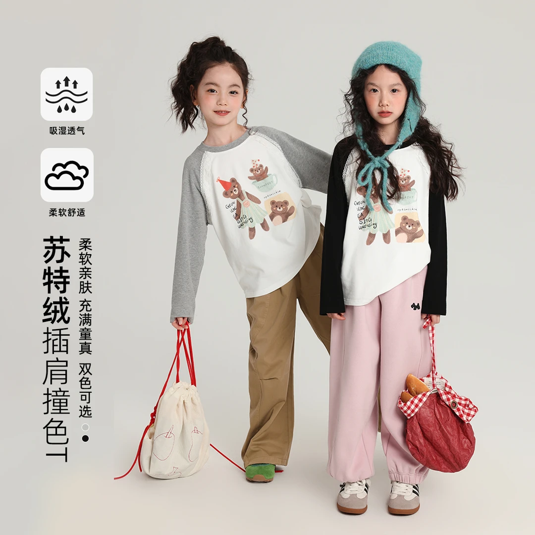 布丁哈鲁 【元气小熊】女童插肩撞色T恤2025秋季长袖T恤G53TN762