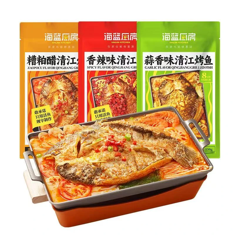海蓝厨房烤鱼清江烤鱼半成品鮰鱼加热即食预制菜调料烤盘齐全