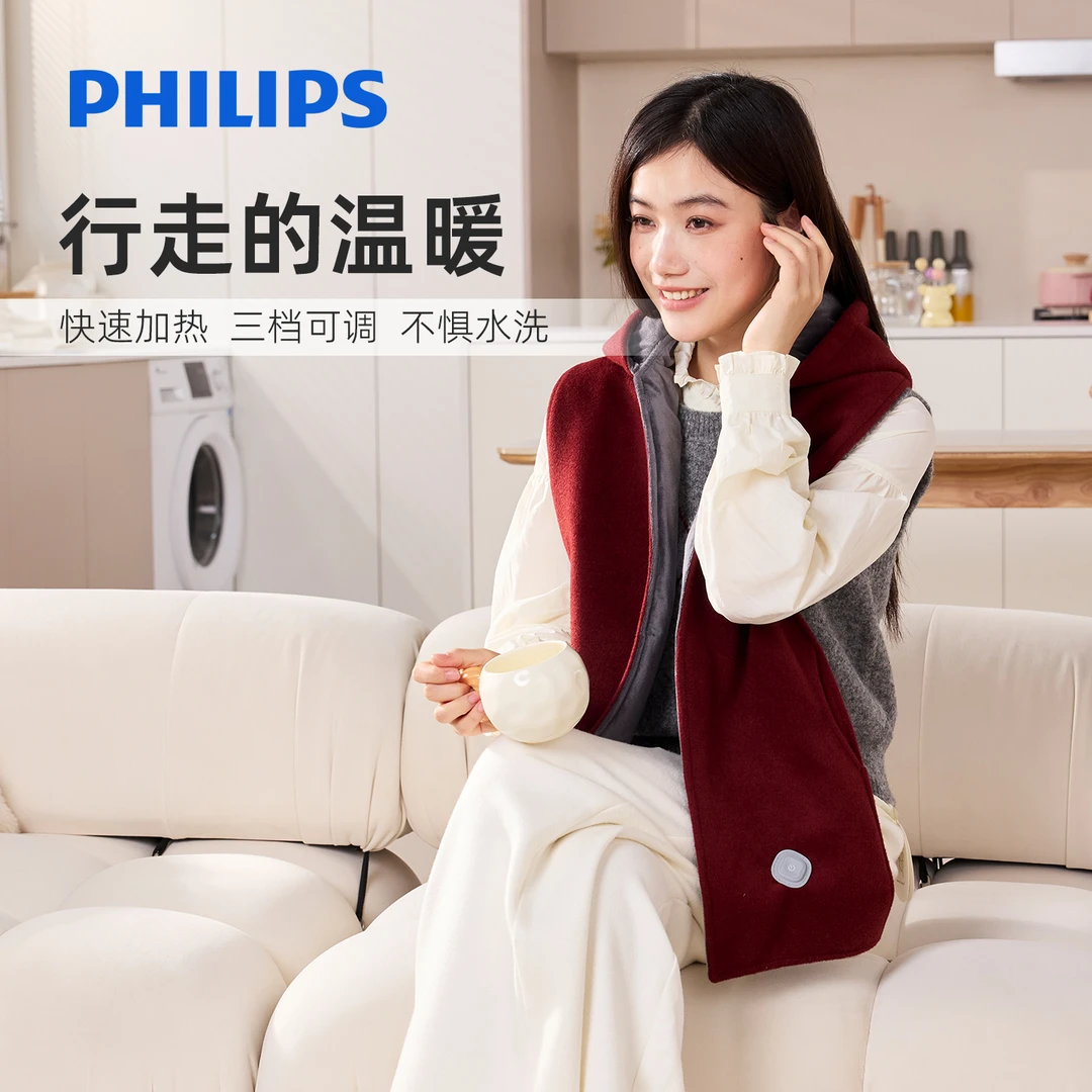 Philips/飞利浦艾灸发热围巾艾草养生护颈脖子保暖充电加热围巾
