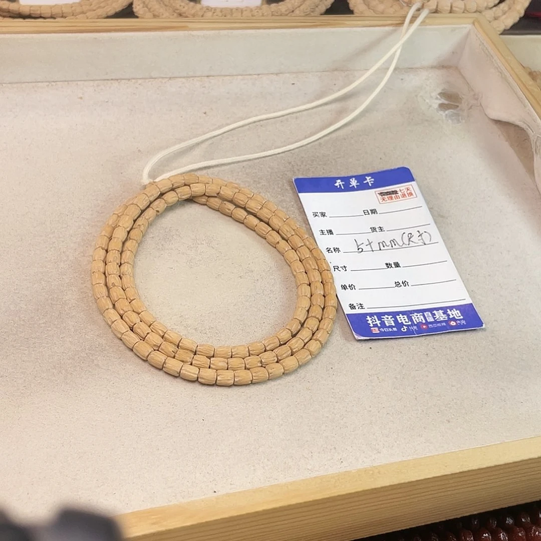 柏香籽/百香籽吊坠