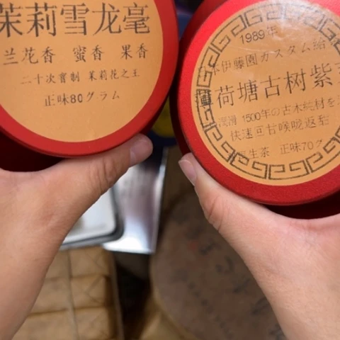 H***ブ吊坠柏香籽/百香籽