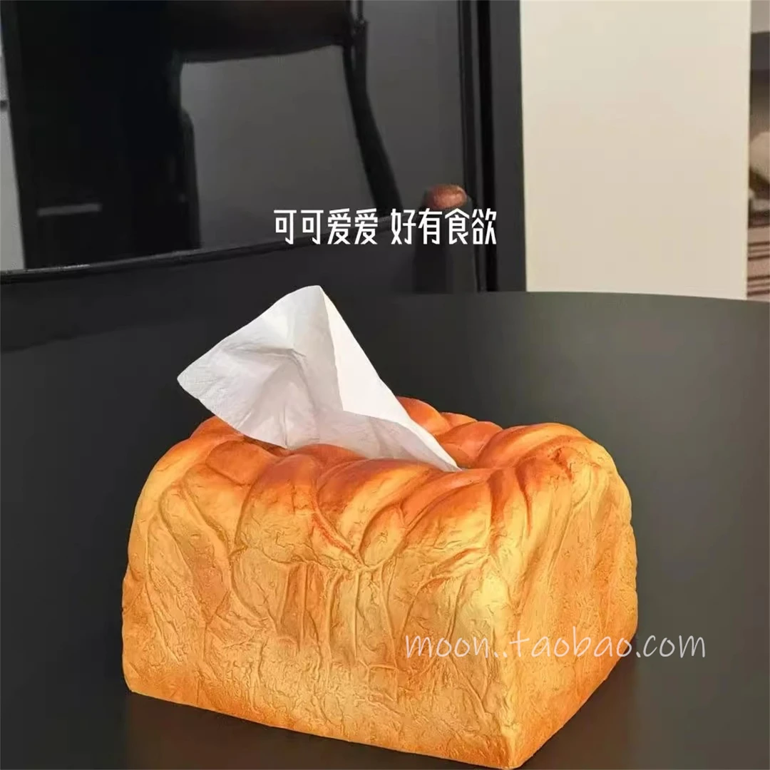 奶油风蒸蒸日上面包纸巾盒家用客厅收纳盒卧室床头创意抽纸盒