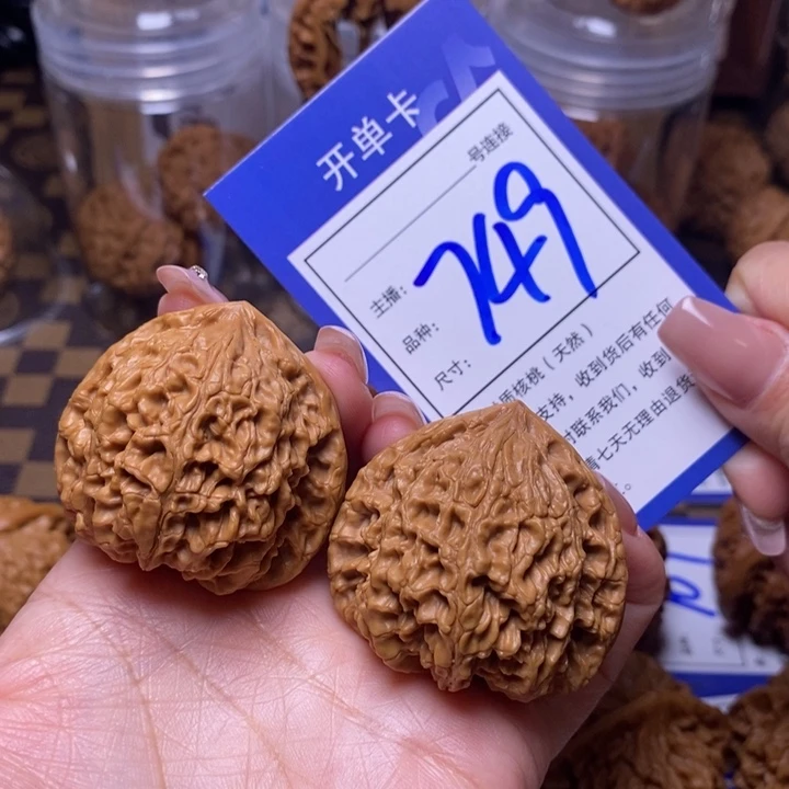 文玩核桃吊坠A****?42虎头王749
