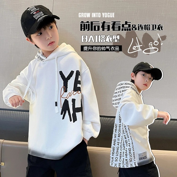男童长袖卫衣春秋款中大童字母满印炸街痞帅百搭宽松儿童休闲打底