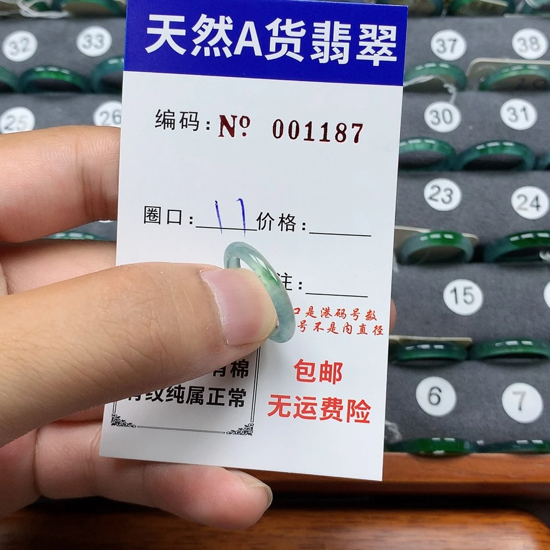 翡翠戒指未镶嵌翡翠