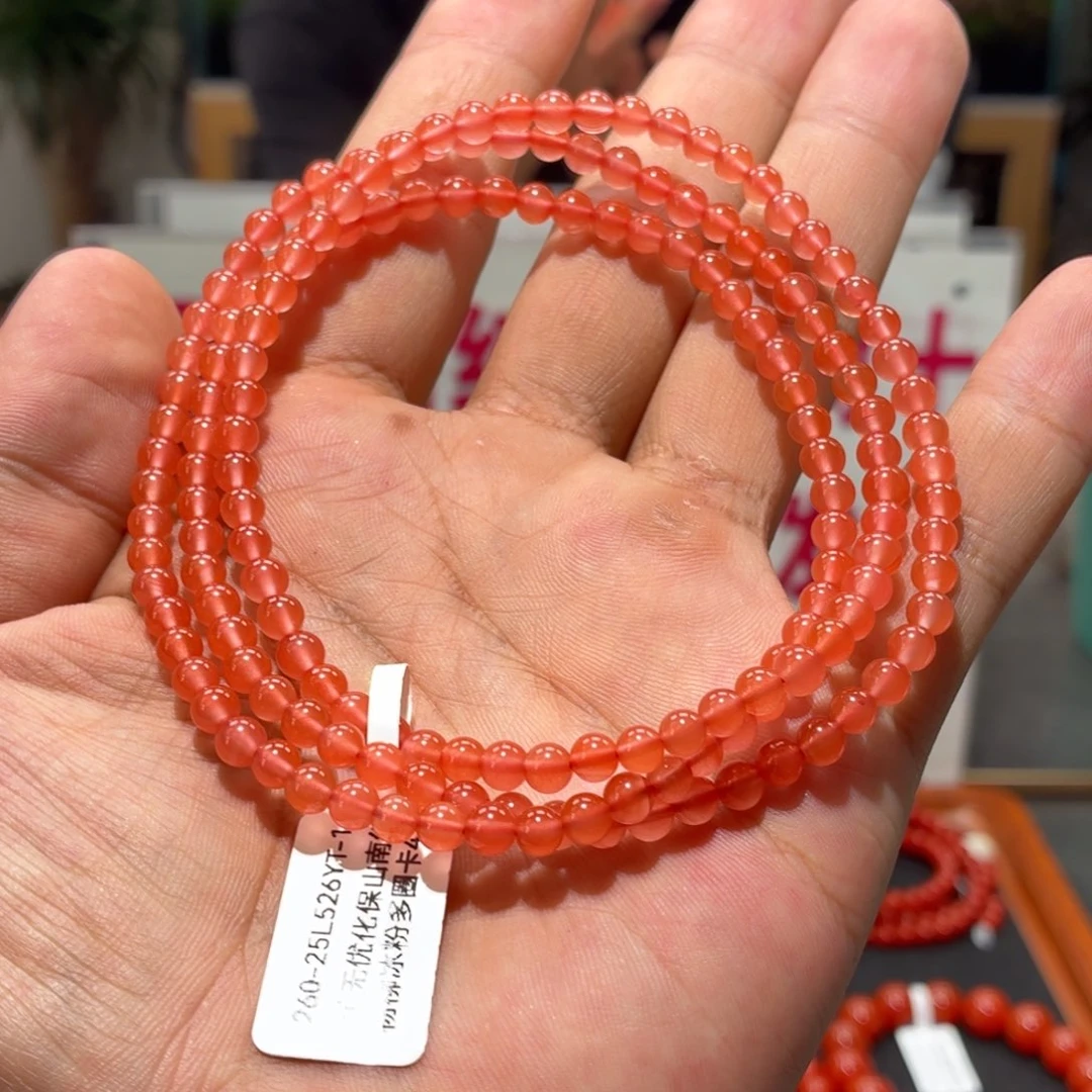 南红玛瑙未镶嵌4mm➕小庄冰粉