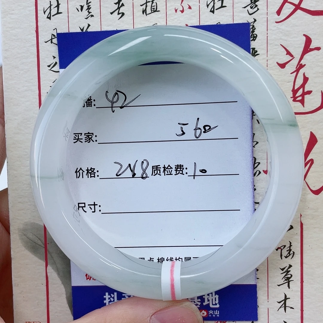 未镶嵌手镯石英质玉