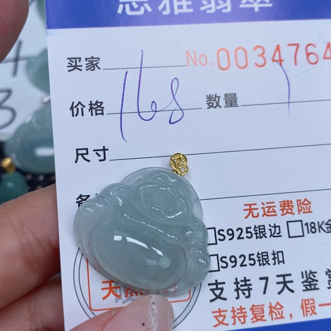 颈饰未镶嵌翡翠天然缅甸翡翠