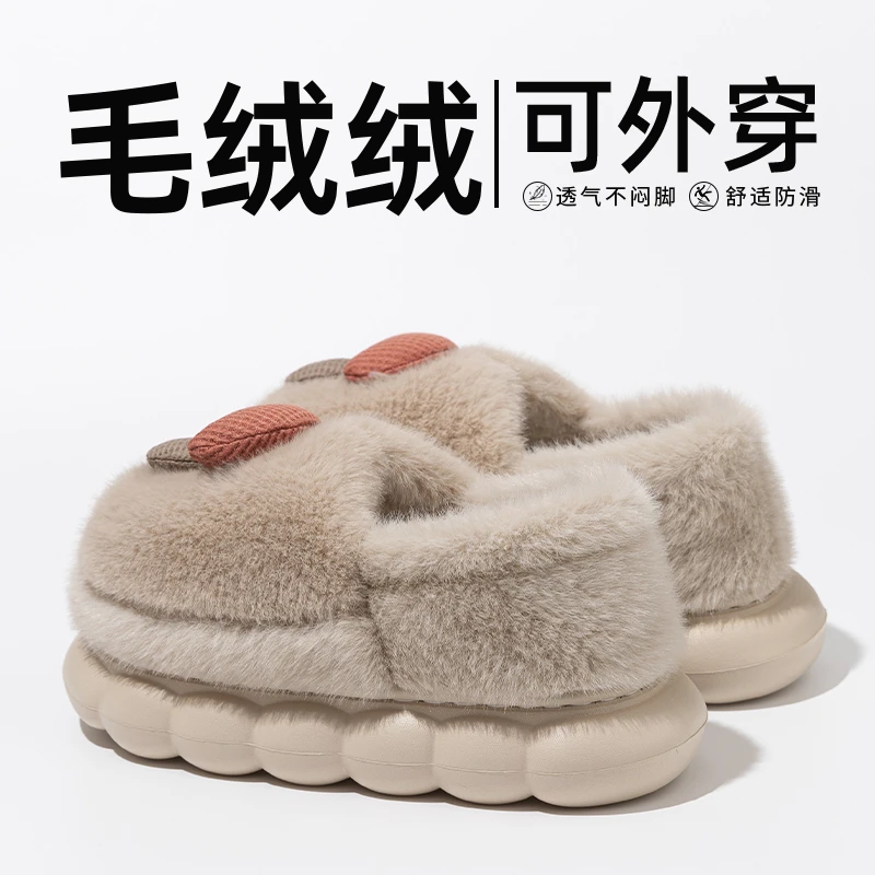 ECAC秋冬季月子鞋女产后孕妇10月11月包跟室内保暖防滑棉拖鞋冬天