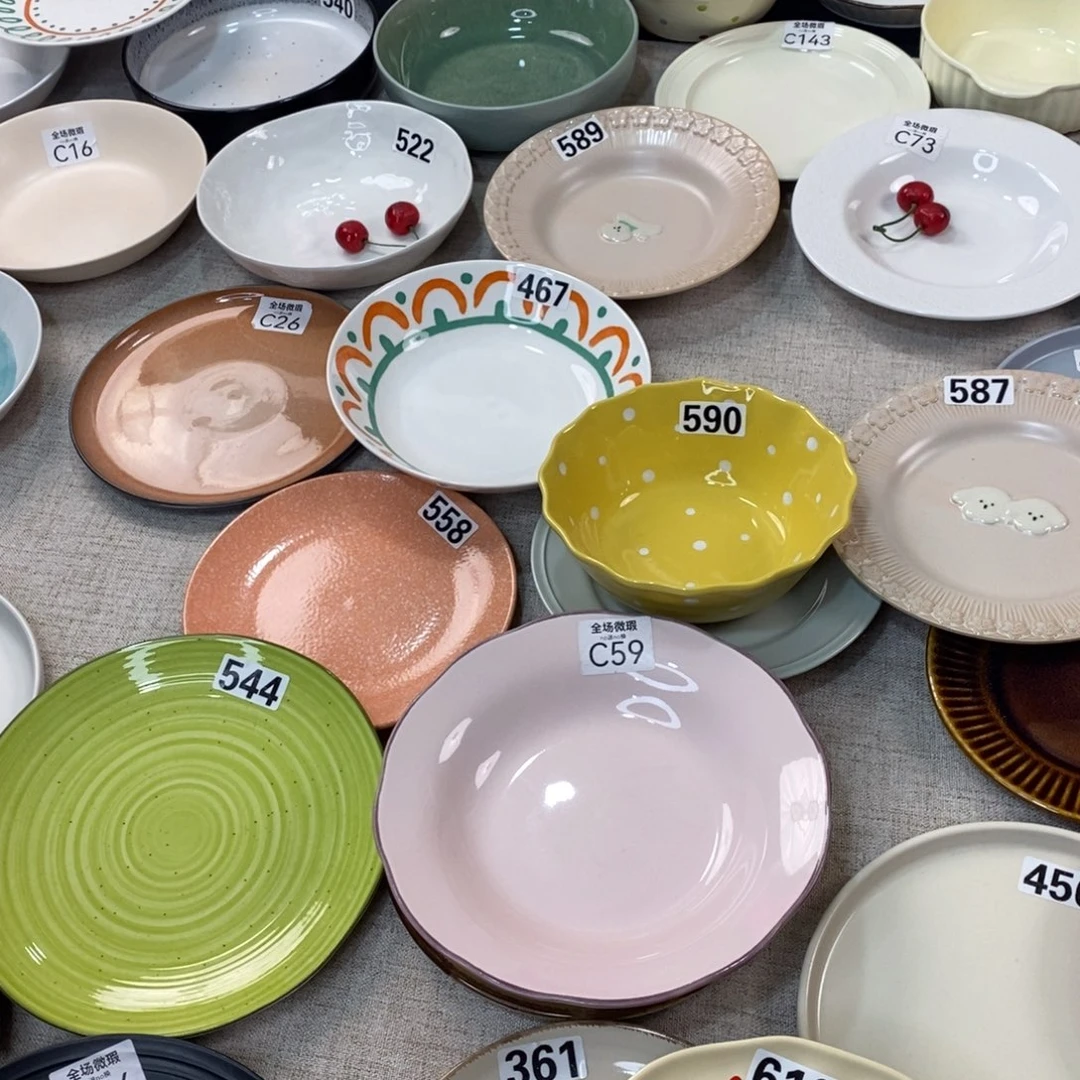 瓷c59+c59微瑕不介意拍