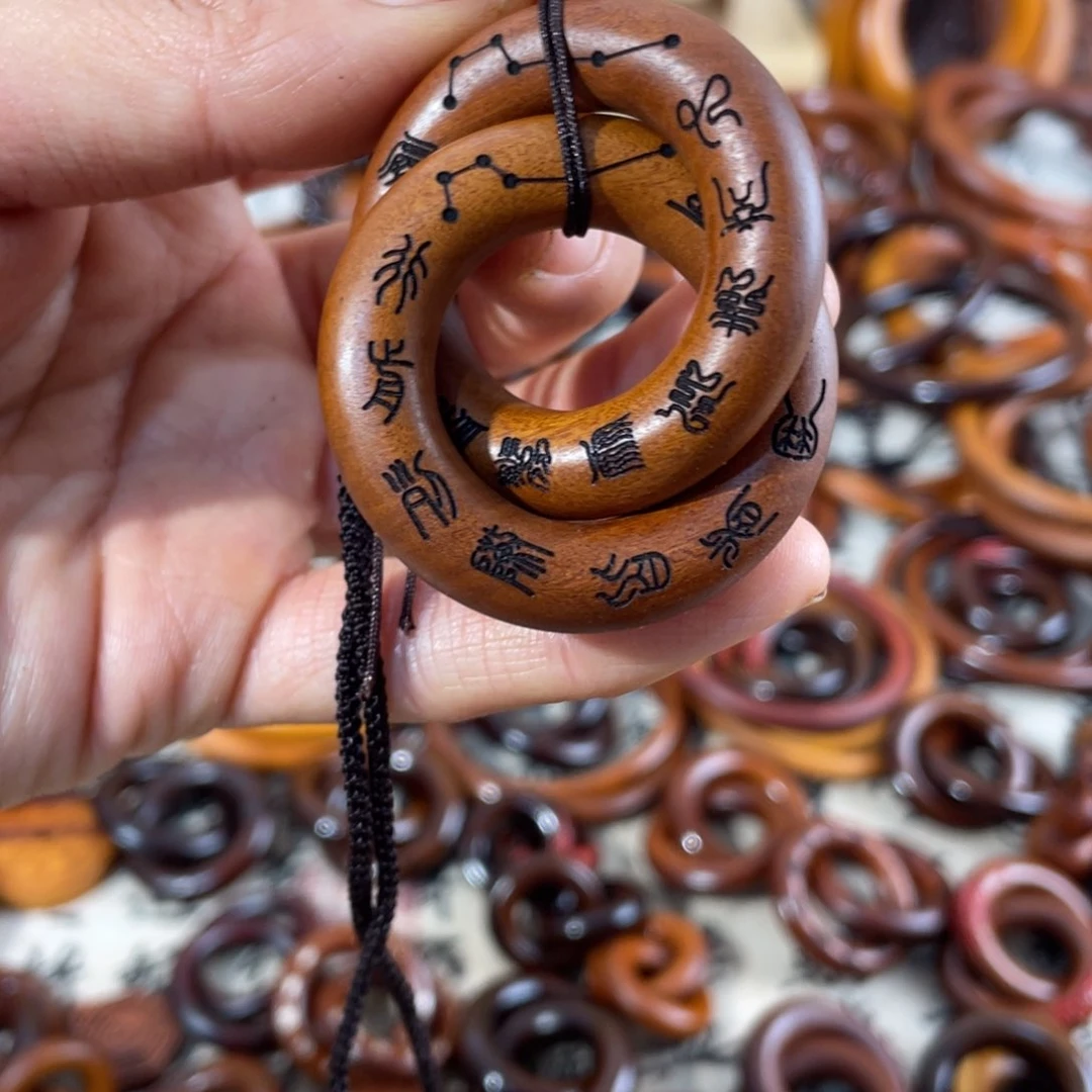 枣木枣木25乾坤圈刻字