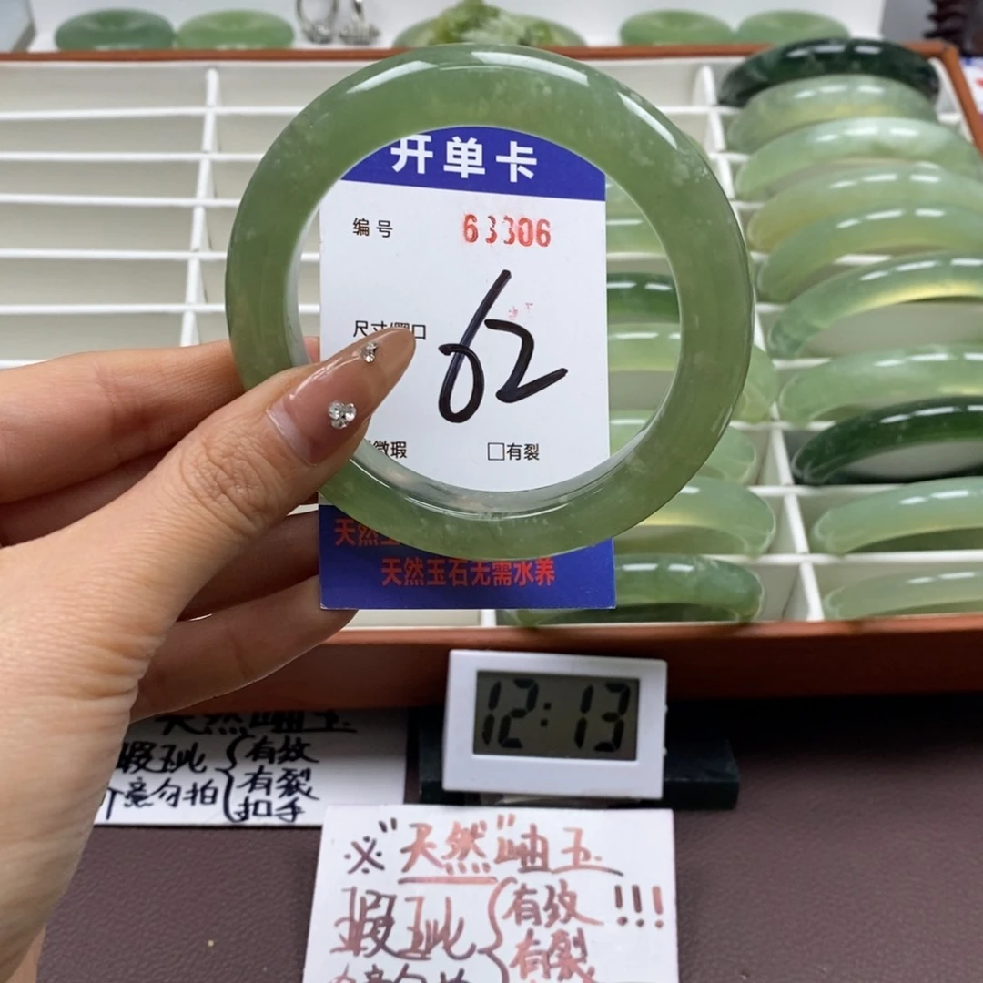 蛇纹石玉手镯未镶嵌