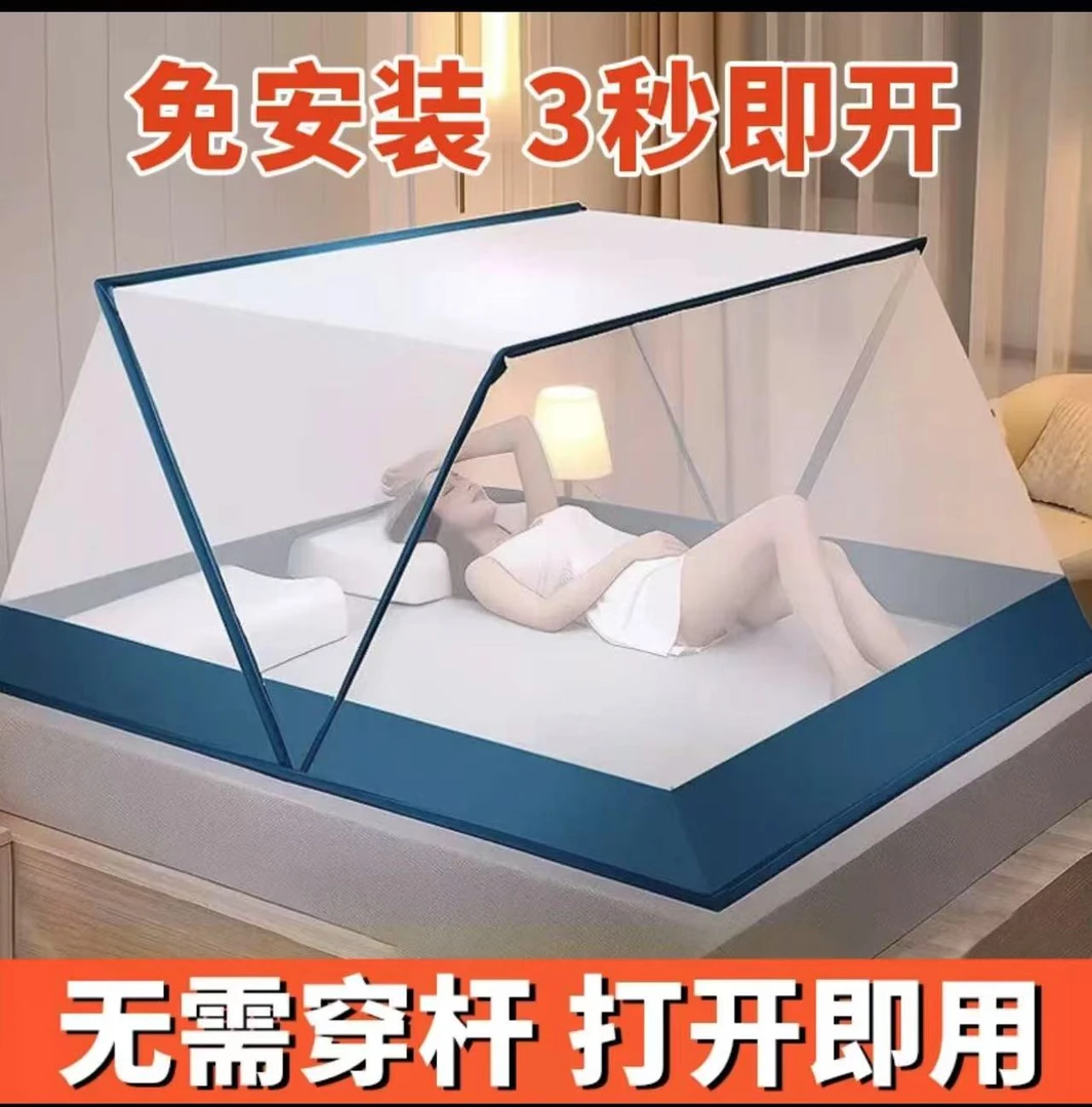 【2025升级加固加密款】卧室超便携蚊帐家用露营免安装蚊帐固定便捷