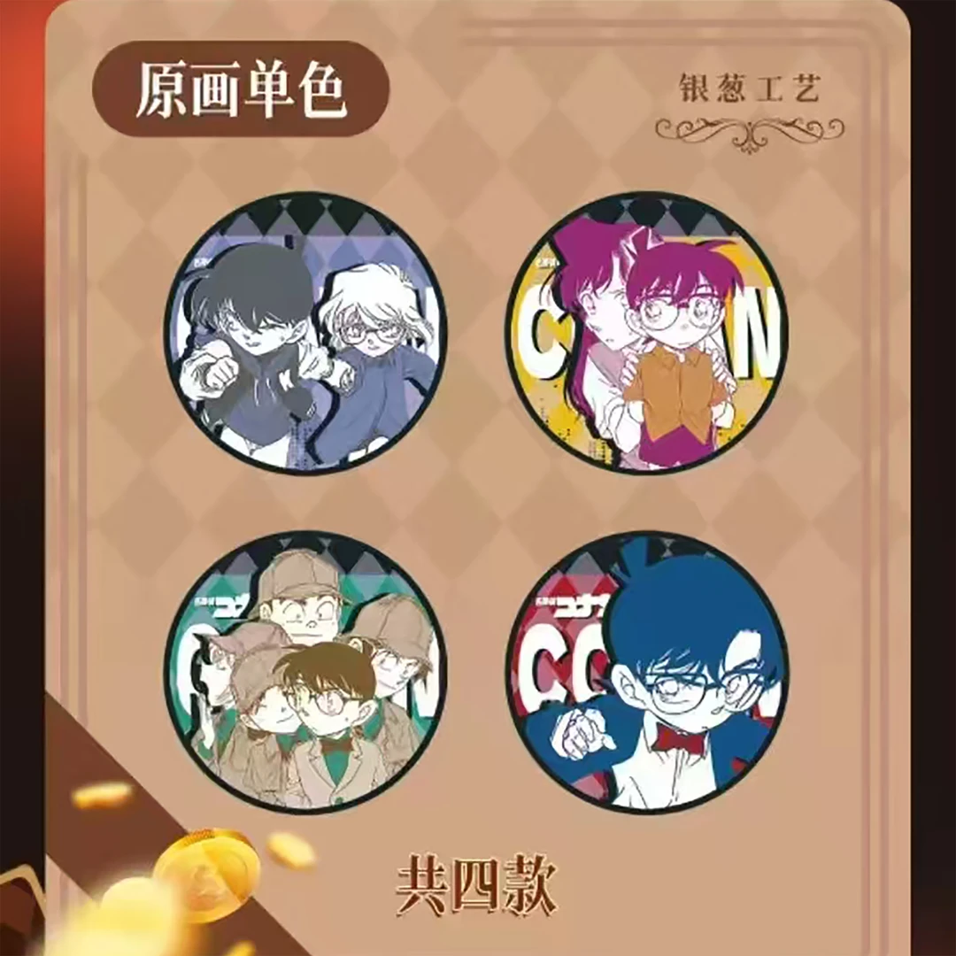 【拆袋】《名侦探柯南》同人二创吧唧徽章盲盒(代拆)（777）