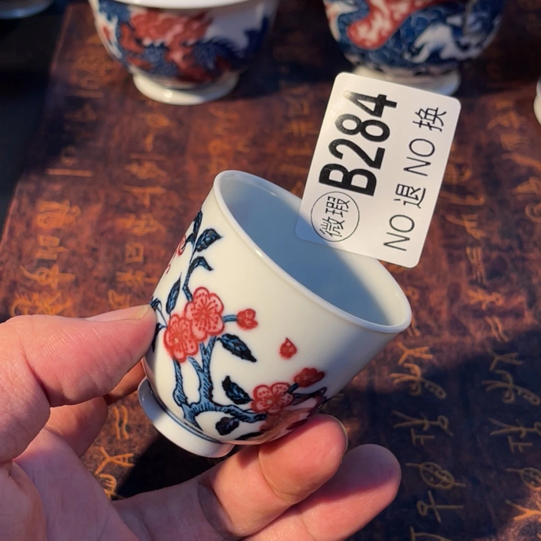 284 半月陶瓷半月陶瓷