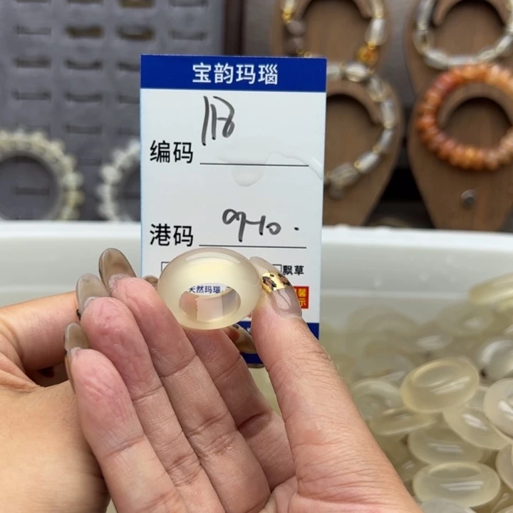 未镶嵌戒指玛瑙/玉髓
