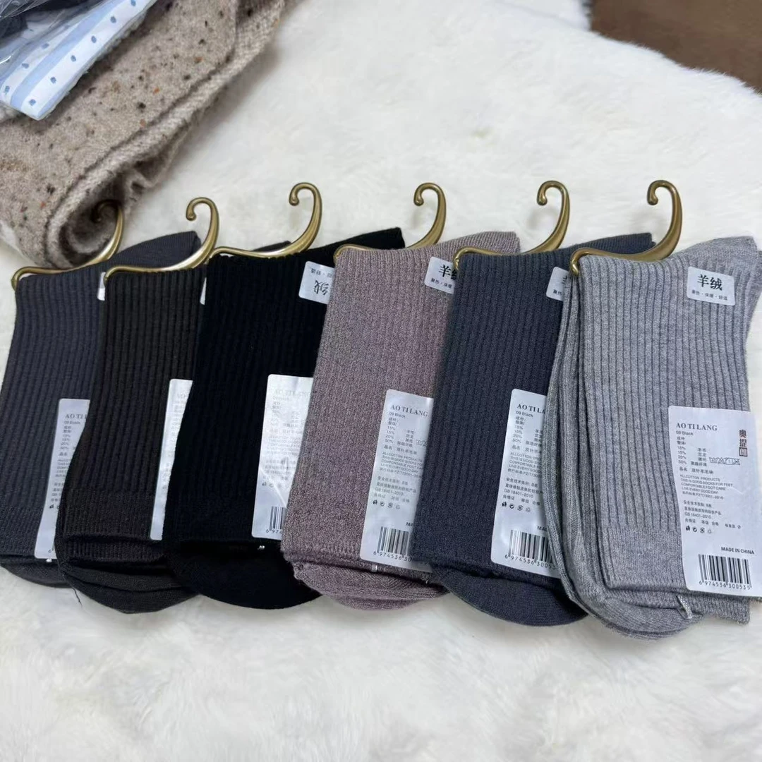 【10双】双针含羊毛羊绒男袜冬季保暖中筒袜商务男士袜多款式混发