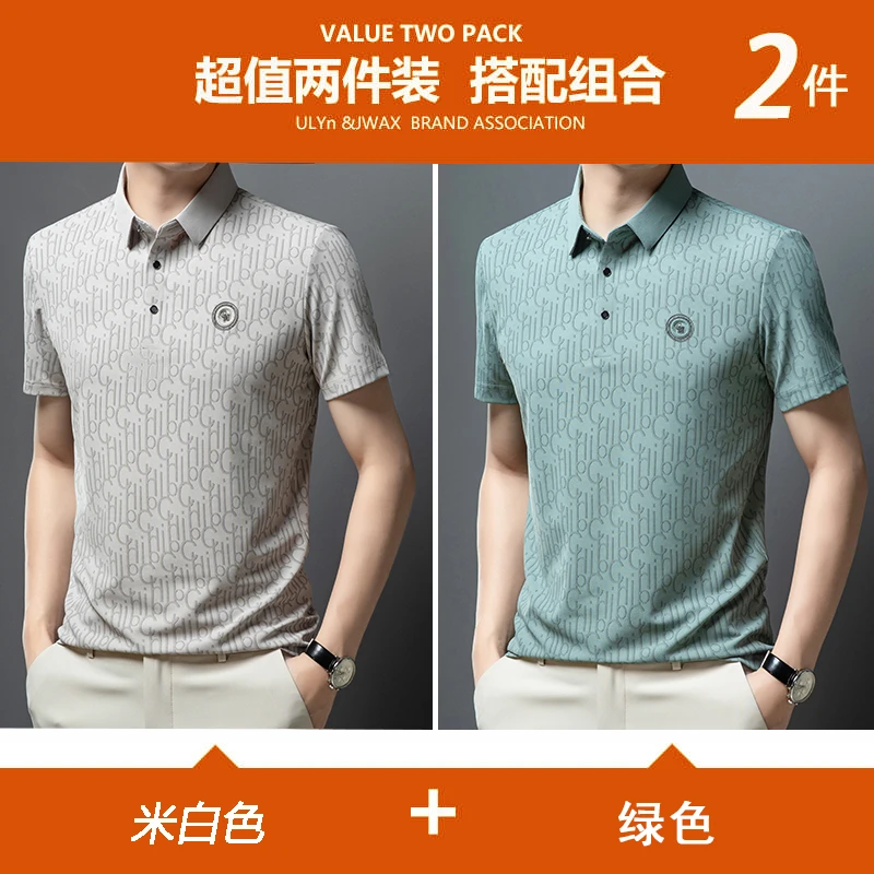 培蒙【两件装】夏季短袖t恤男商务休闲宽松薄款翻领半袖透气polo衫