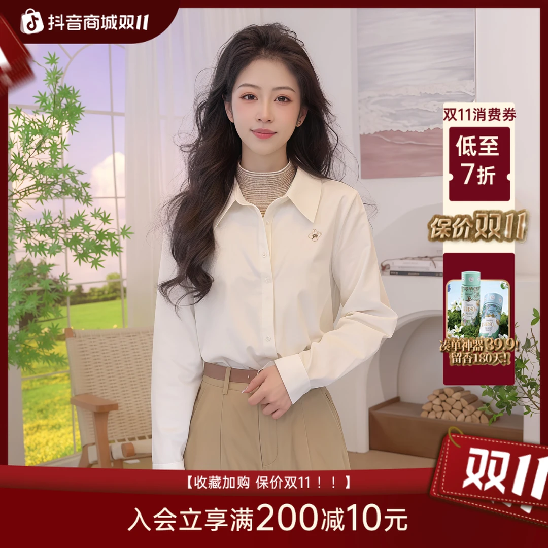 茵曼2025秋季新款假两件衬衫纯棉灯芯绒立体绣花长袖上衣时尚衬衣