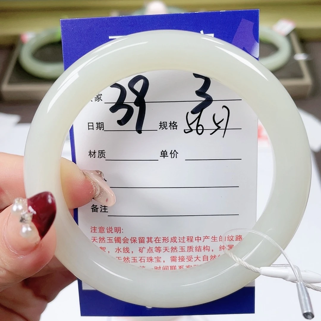 【闪购商品】和田玉手镯未镶嵌