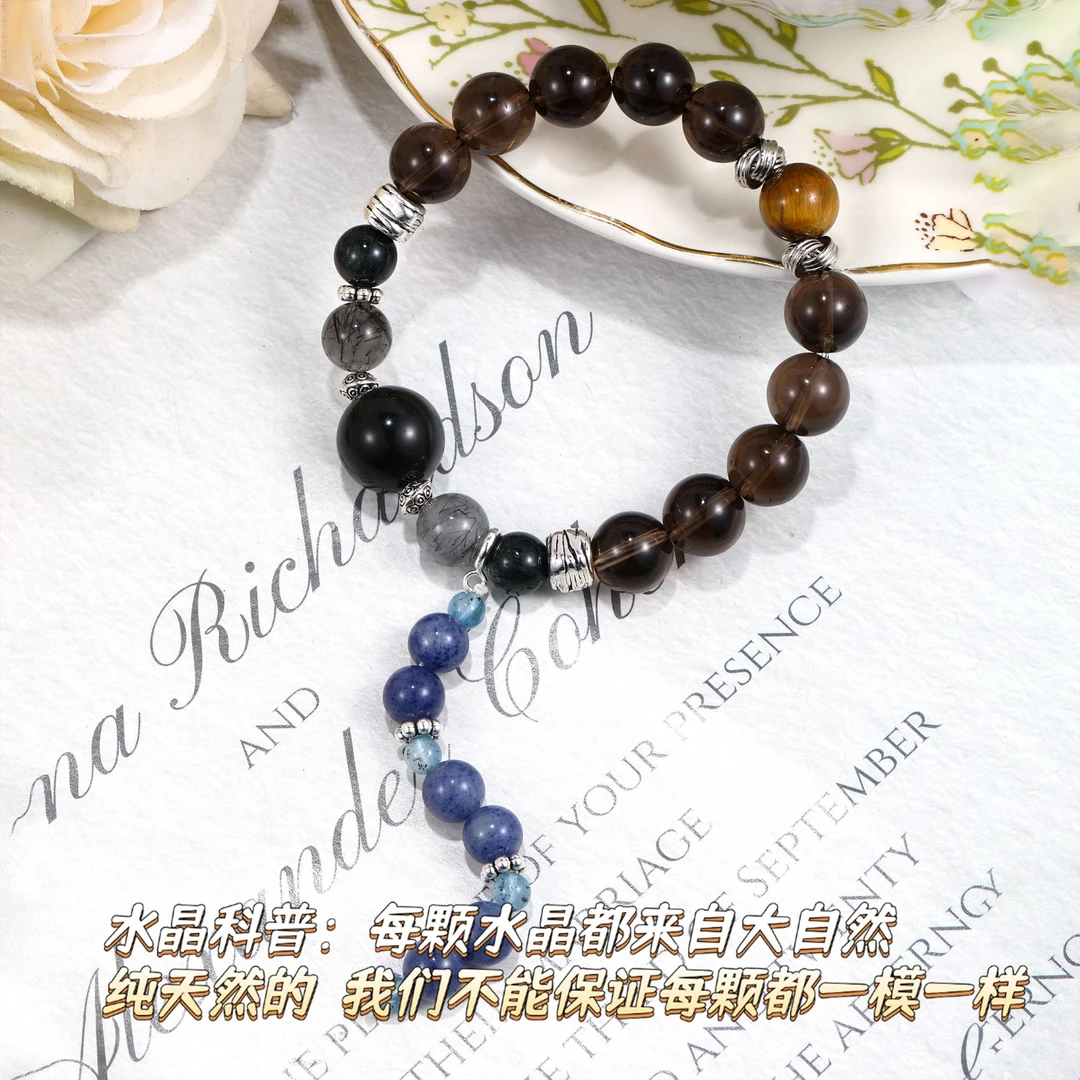 CB3644【申公豹（单圈）】银曜石海蓝宝黑发晶 绿兔毛蓝东陵水晶手串