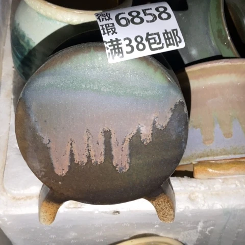 罐6858 微瑕38包邮景德镇陶瓷