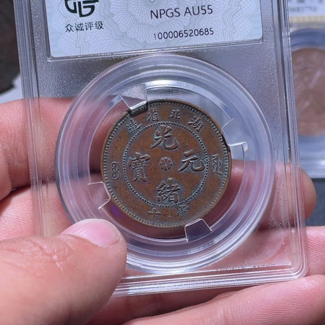 金属逍**ソ江南收藏江南柴0685