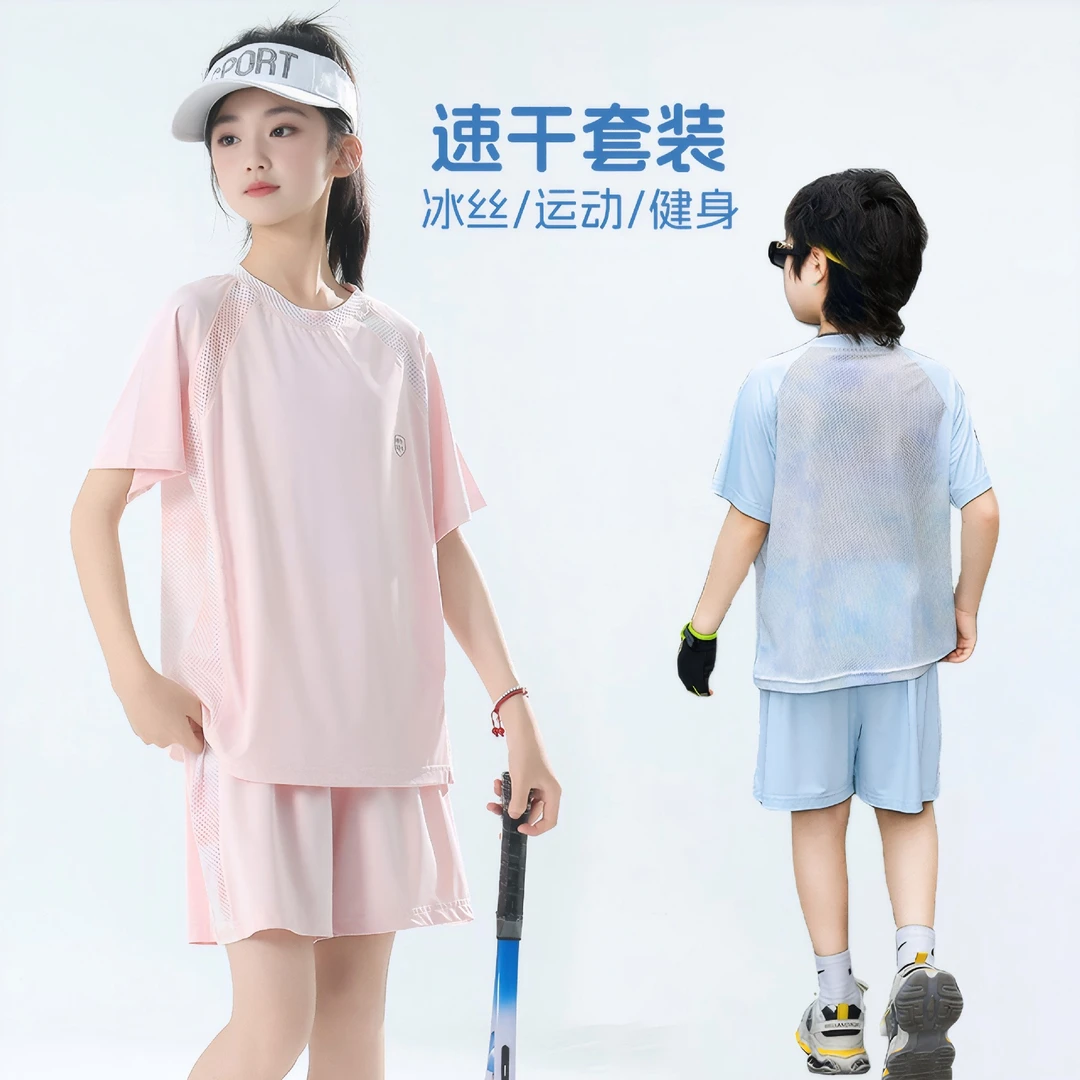 2025新款儿童防晒运动速干短袖透气套装夏季薄男女童学生户外球服