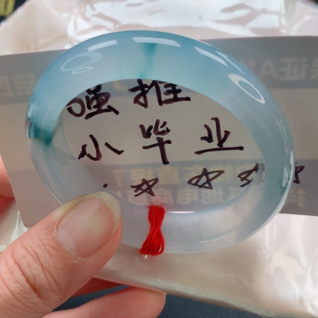 未镶嵌手镯翡翠贵妃53.3