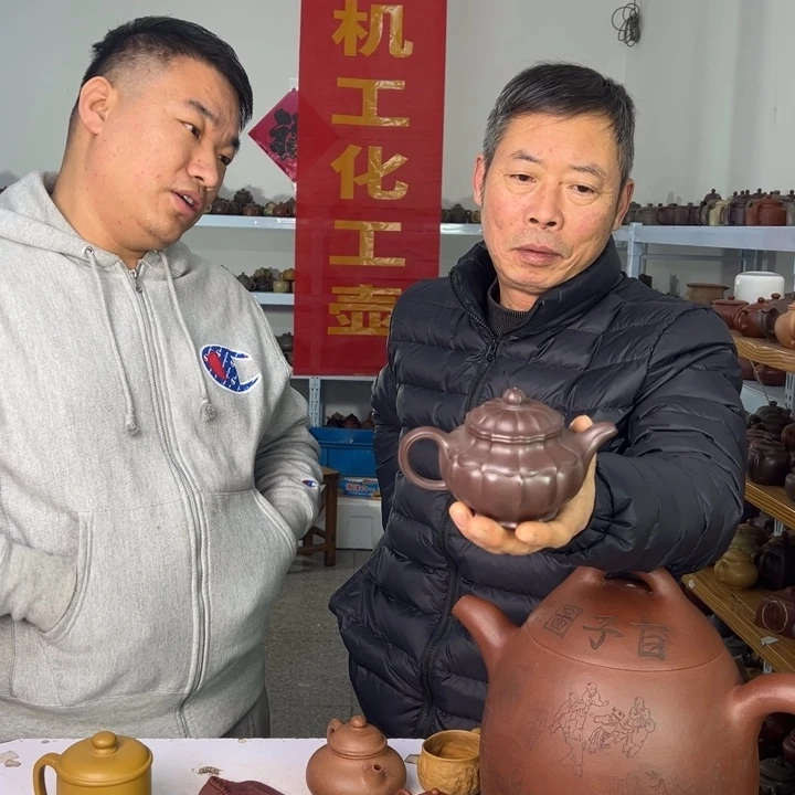 茶壶紫砂88888888888