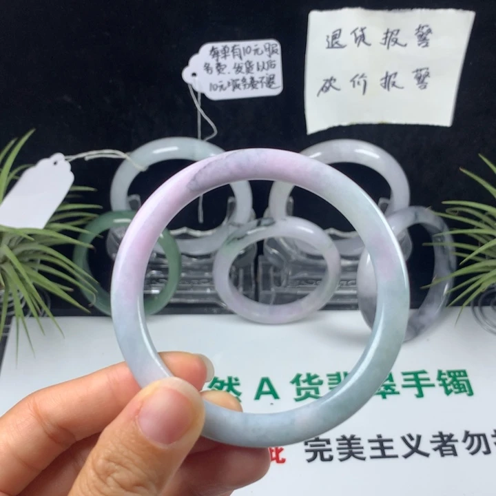 翡翠未镶嵌手镯6号。 57.9圈