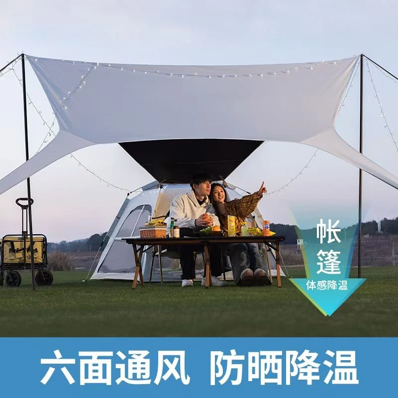 方行全自动便携折叠帐篷户外露营加厚防雨防晒防风休闲帐篷