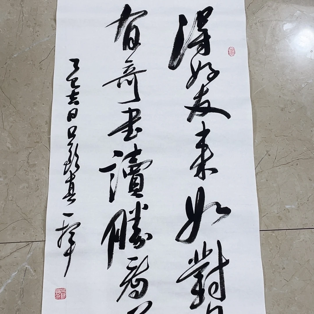 书法Lvqinzhenshufa