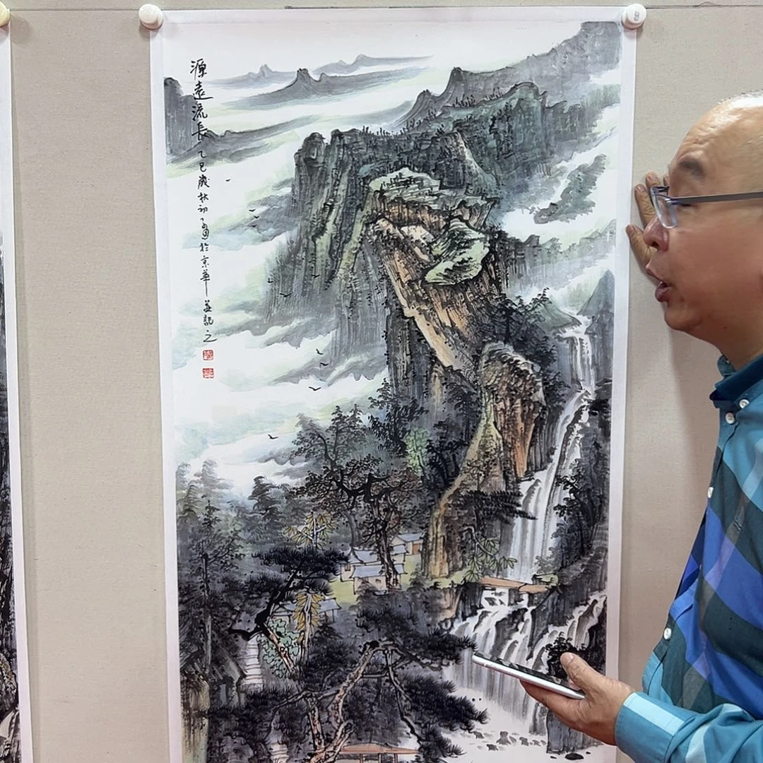 国画姚子通艺术精品