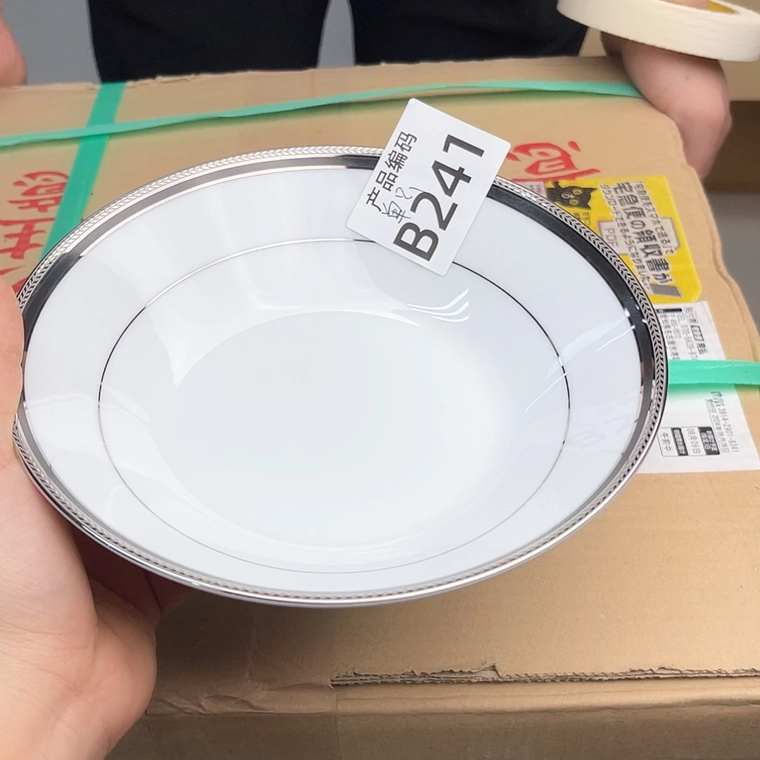 瓷片哦哦哦哦哦哦哦哦哦