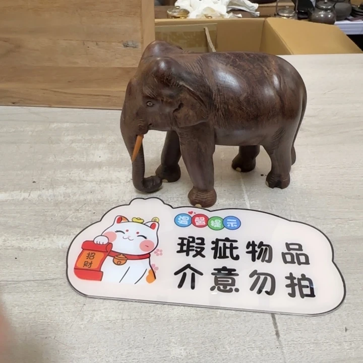 茶道具工艺品茶茶