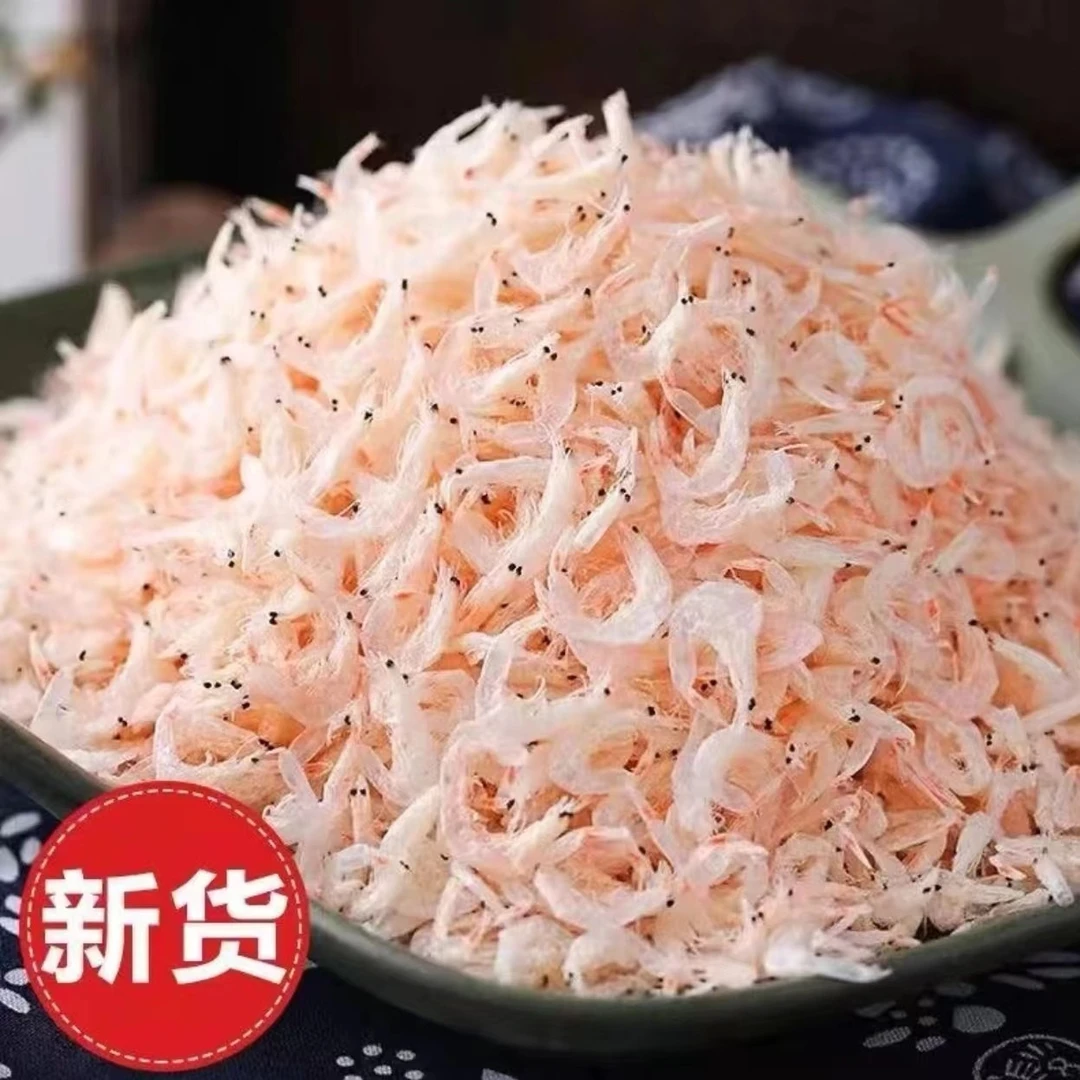 【500g新鲜虾皮】新货咸虾皮生晒即食美味甄选新鲜海鲜零食干货