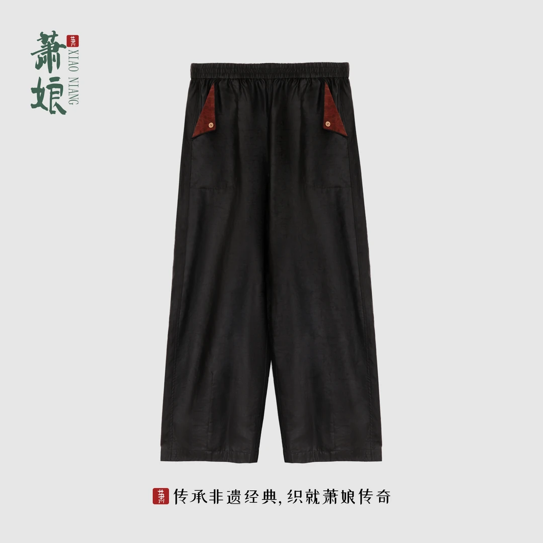 萧娘【高照】香云纱新中式桑蚕丝直筒裤子百搭中国风女裤XN1817