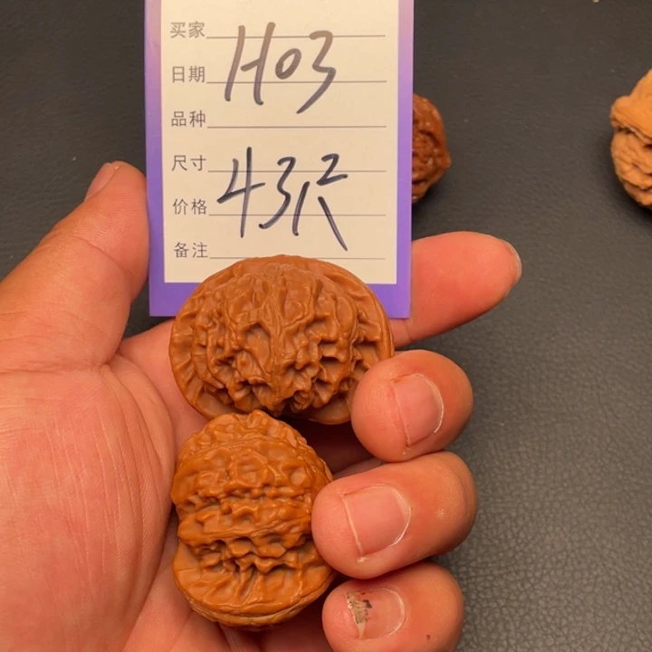 核桃宫灯43尺寸全品