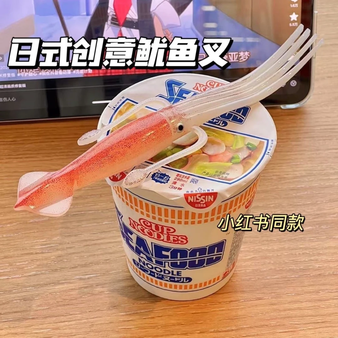 【艺凡】日清又子同款乌贼章鱼鱿鱼趣味创意日料搞怪叉子